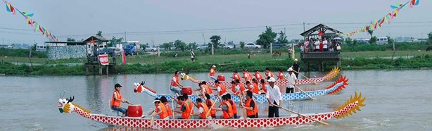 端午节习俗